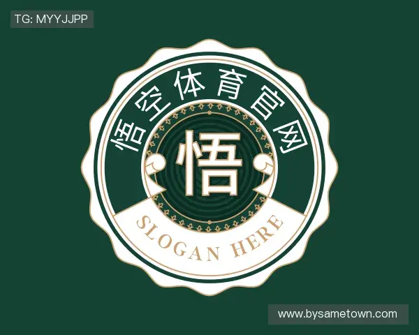认识悟空体育官网