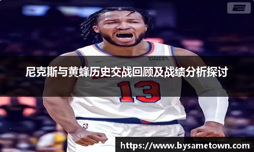 必一运动bsport体育